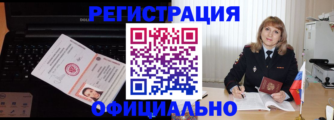 регистрация для школы в Каменке