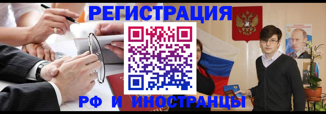 регистрация для дет. сада в Каменке